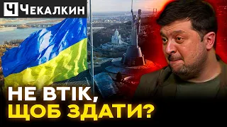 🔥Зелені пішли на вибори зламати систему, а зламали країну | ПолітПросвіта