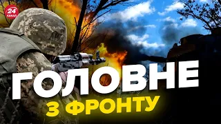 ⚡⚡ 257 день великої війни / Оперативна інформація від Генштабу ЗСУ