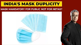 Covid-19 News Update: Masks For Public Not For Netas? Newstoday With Rajdeep Sardesai | India Today