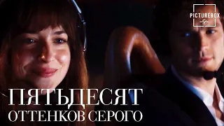 Пятьдесят оттенков серого | Свидание Аны и мистера Грея в вертолёте | Дакота Джонсон, Джейми Дорнан