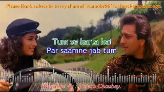 karaoke mera dil bhi kitna paagal hai-sajan-1991  FOR MALE SINGER