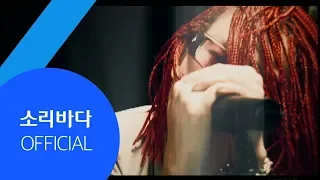 [M/V] 서태지 (Seotaiji) - 인터넷 전쟁 (Internet War)