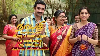 Nayagi - Serial Relaunch Promo | From 27th July @9PM | Sun TV