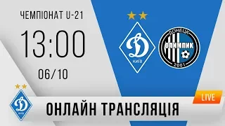 U-21. 11-й тур. ДИНАМО Київ - ОЛІМПІК Донецьк 5:0. УВЕСЬ МАТЧ