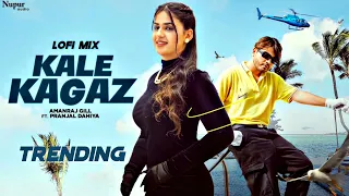 Kale Kagaz (Lofi Mix) Amanraj Gill | Pranjal | Shiva Choudhary | New Haryanvi Song 2024 Trending