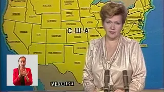 США.  Филадельфия. Советско-американский «Поход за мир» 13.07.1988