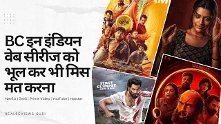 Top 25 Best Must Watch Indian Webseries In 2023 | Realreviews Suri