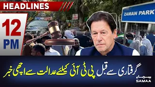 Samaa News Headlines 12PM | SAMAA TV | 10th March 2023