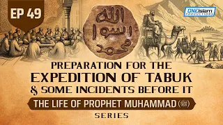 Preparation For The Expedition Of Tabuk | Ep 49 | The Life Of Prophet Muhammad ﷺ Series