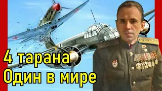 9 жизней! Везло так, как НИКОМУ и никогда! Борис Ковзан Герой Советского Союза