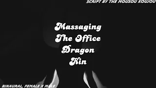 Massaging The Office Dragonkin (Female x Male) (Binaural) (Monster Girl) (Coworkers) (ASMR Roleplay)