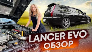 Lancer Evo моей Жены - из чего он состоит