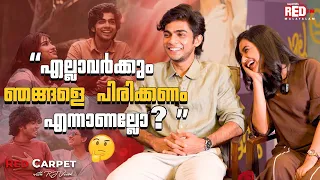 "അവരുടെയൊക്കെ Response കണ്ടപ്പോൾ Goosebumps വന്നു"|Naslen K Gafoor | Mamitha Baiju | Red Carpet