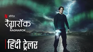 Ragnarok (2020) | Official Hindi Trailer | Season 1 | Netflix Series | HollyTrailer Network