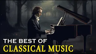 Лучшая классическая музыка. Музыка для души: Бетховен | Моцарт | Шопен | Бах , Шуберт, ... 🎶🎶 Том 33