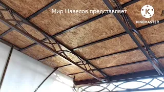 Навес из мягкой кровли компании  ...Мир Навесов... в Ростове на Дону.