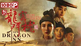 New Dragon Gate Inn | Action Movie | Hong Kong Movie | Chinese Movie ENG