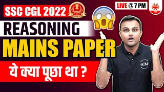 SSC CGL Mains 2022 ! Reasoning Complete Paper Review ! Best For SSC CGL Mains 2023 ! Akash Sir