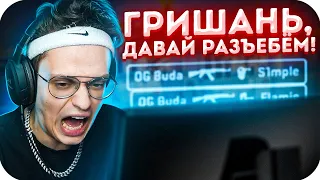 БУСТЕР ИГРАЕТ ММ С OG BUDA и МАЙОТ / БУСТЕР ИГРАЕТ В КСГО / BUSTER ROFLS