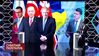 ПОРТНИКОВ: Китай підтримав РФ? Альянс Україна-Польща-Британія. Трухін=Зеленський |Суботній Політклуб