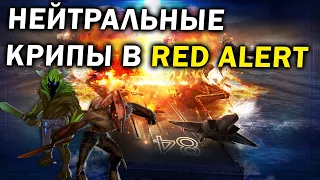 НЕЙТРАЛЬНЫЕ КРИПЫ: FFA матч с особыми условиями в Red Alert 3: Generals Evolution