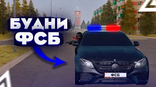 ПЕРВЫЙ ДЕНЬ В ФСБ! МНОГО ПЕРЕСТРЕЛОК! | БУДНИ ФСБ #1 | GTA CRMP