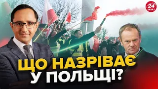 Клочок: Польща на порозі ГРОМАДЯНСЬКОЇ ВІЙНИ / Загроза для уряду ТУСКА / Заборона ТОРГІВЛІ з РФ