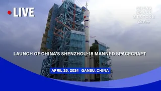 LIVE: Launch of China's Shenzhou-18 Manned Spacecraft