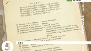 Архів війни відкрито - в Києві стартувала виставка "Україна: шлях до перемоги"