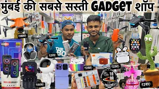 Start ₹79/- 😱|| सबसे सस्ती शॉप || Wholesale price | Cheapest Smart Phone | Drone | watch | gedget