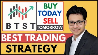 BEST TRADING STRATEGY | BUY TODAY SELL TOMORROW | BEST TRADING TRICK | BTST TRADING |