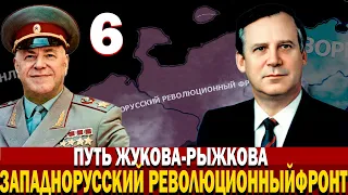 СОЗДАНИЕ КОМИНТЕРНА!-В Hearts of Iron IV The New Order(ЗРРФ)#6