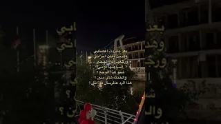 بعد مابردت!كروما شاشه سوداء بدون حقوق ،أغاني شاشه سوداء،اشعار عراقيه،اوفرلايز،ستوريات انستا