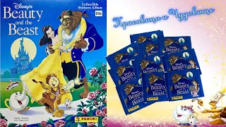 PANINI Альбом для наклеек Красавица и Чудовище (Beauty and the Beast) 1992г. Распаковка 10 пак.