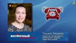 Нужно ли платить по чужим счетам из своего кармана?