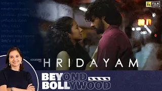 Hridayam | Beyond Bollywood | Anupama Chopra | Film Companion