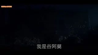 【谷阿莫】5分鐘看完2018弟弟喜歡姊姊的電影《房剋 The Lodgers》