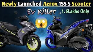 Yamaha Aerox 155 S model  launch। Yamaha Aerox scooter। Yamaha Aerox s model