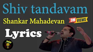 Shiv Tandavam - Shankar Mahadevan Lyrics🎵