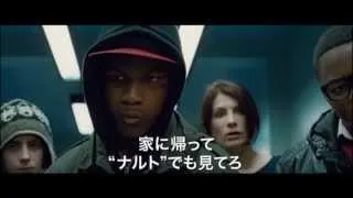 Attack the Block DVD trailer 1