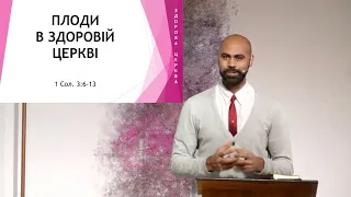 Служение 05.12.2021