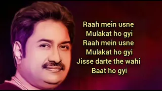 Raah main unse mulakat ho gyi | Kumar sanu Alka yagnik | 100% Original karaoke with female voice