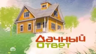 Дачный ответ - Трехуровневая спальня 14.02.2016