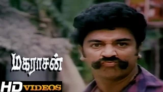 Tamil Movies - Maharasan - Part - 1 [Kamal Haasan, Bhanupriya] [HD]