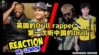 UK Rapper Reacts to FIRE! Chinese Drill For The First Time (REACTION 🇬🇧)