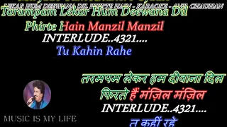 Lekar Hum Deewana Dil | DUET KARAOKE For MALE | Female Voice by Sanya Shree ❤️