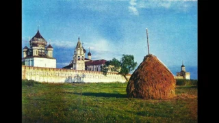 Переславль-Залесский  в цвете / Pereslavl-Zalessky  in colour: 1960s