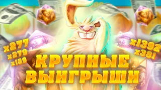 Заносы недели! Нарезки со стрима!#10