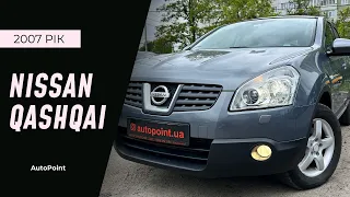 Короткий огляд Nissan Qashqai 2007 рік 1.5 дизель на Продаж!