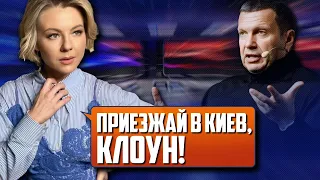 🔥 Курбанова КИНУЛА ВИКЛИК Соловйову на ДВОБІЙ! Скабєєва ПІДОЗРІЛО зникла після поїздки до Лукашенка